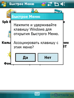 ����� ������������� Gigabyte GSmart i350