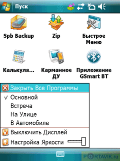 ����� ������������� Gigabyte GSmart i350