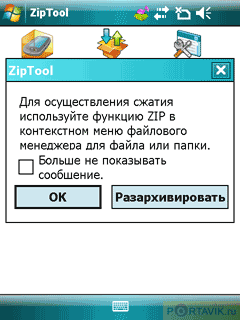 ����� ������������� Gigabyte GSmart i350