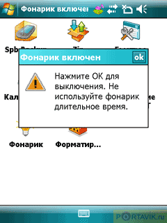 ����� ������������� Gigabyte GSmart i350