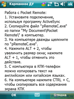 ����� ������������� Gigabyte GSmart i350