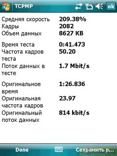 ����� ������������� Gigabyte GSmart i350