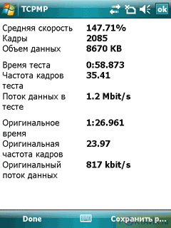 ����� ������������� Gigabyte GSmart i350