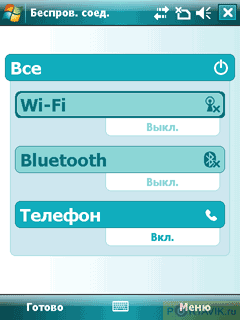 ����� ������������� Gigabyte GSmart i350