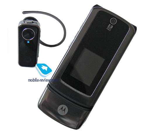 Motorola H680