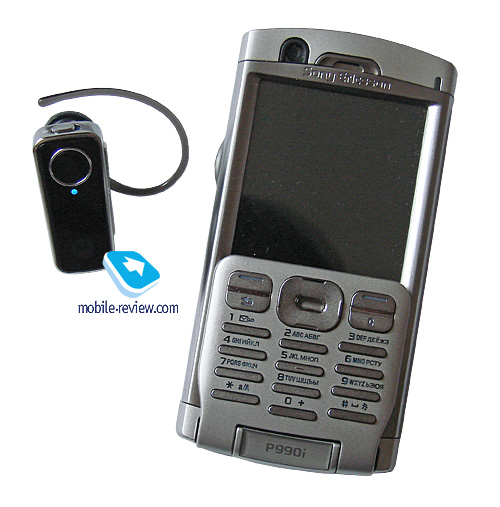 Motorola H680