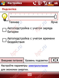 glofiish X800: ��������� ���������