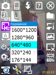 glofiish X800: ��������� ������