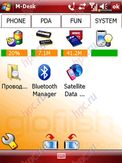 glofiish X800: M-desk