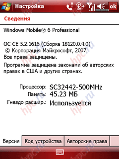 glofiish X800: ��������������