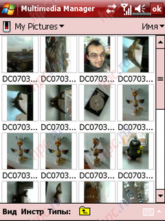 glofiish X800: Multimedia Manager