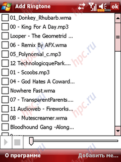 glofiish X800: Add Ringtone