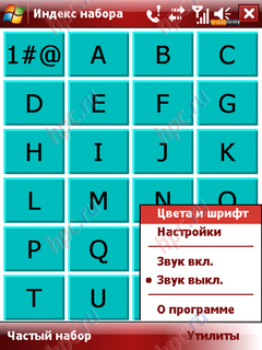 glofiish X800: ������� �����