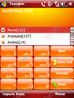 glofiish X800: �������