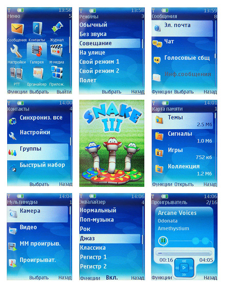 ����-����� � Nokia 5300 ������ Sony Ericsson W880i