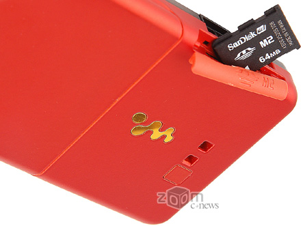 ����-����� � Nokia 5300 ������ Sony Ericsson W880i