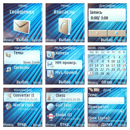 ���� 8800 Sirocco Edition - ������������ premium-���������� Nokia