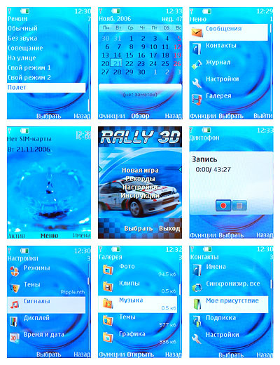  Nokia 6288 -  -