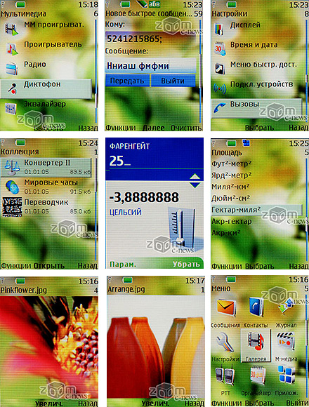 ����� ������ ������������� ����������� ����������� � �������� ��������