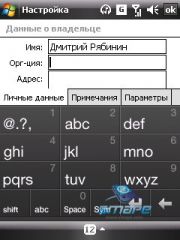  HTC TOUCH_DUAL