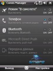  HTC TOUCH_DUAL