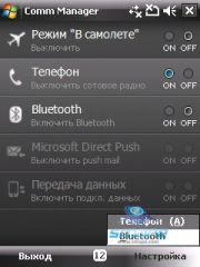  HTC TOUCH_DUAL