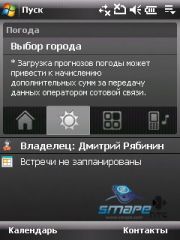  HTC TOUCH_DUAL