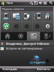  HTC TOUCH_DUAL