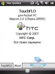  HTC TOUCH_DUAL