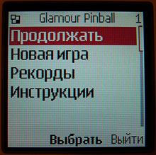 Nokia 7260 - ���� Glamour Pinball