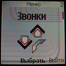 Nokia 7260 - ������