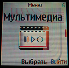 Nokia 7260 - �����������