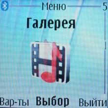 ��������� Nokia 6230i