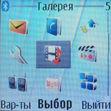 ��������� Nokia 6230i