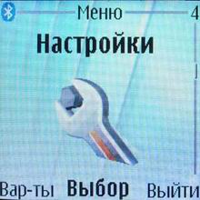 ��������� Nokia 6230i