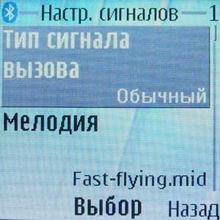 ��������� Nokia 6230i