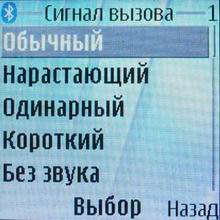 ��������� Nokia 6230i