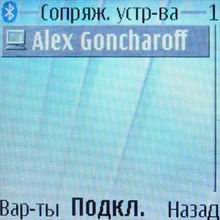 Blue Tooth Nokia 6230i