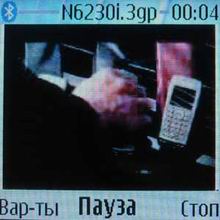 Nokia 6230i
