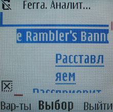 ��������-������� Nokia 8800