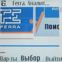 ��������-������� Nokia 8800