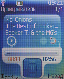 Nokia 5200: ���������������� ��������� 2