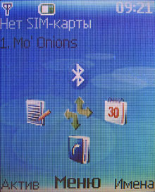 Nokia 5200: ���������������� ��������� 3