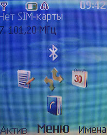 Nokia 5200: ���������������� ��������� 4