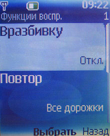 Nokia 5200: ��������� ������������������ 3