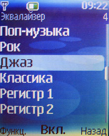 Nokia 5200: ��������� ������������������ 4