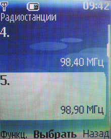 Nokia 5200: FM-����� 3