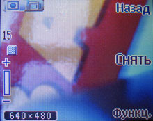 Nokia 5200: ���� � ����� 1