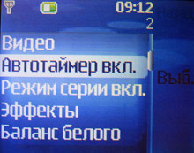 Nokia 5200: ���� � ����� 2