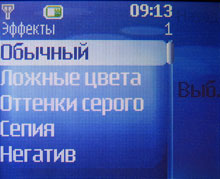 Nokia 5200: ���� � ����� 3